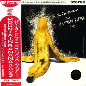 ☆ライブ音源を収録したライブ盤発売！ザ・クロマニヨンズ ツアー MOUNTAIN BANANA 2023 (2枚組/180g重量盤レコード+CD+DVD+写真集) 