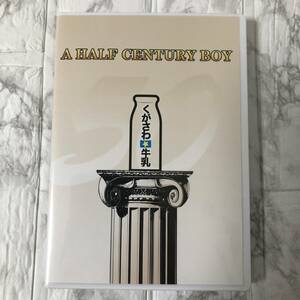 久ヶ沢牛乳 presents A HALF CENTURY BOY DVD くがさわ牛乳 いしのようこ 久ヶ沢徹 小林賢太郎 片桐仁 くがさわ牛乳