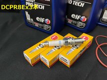 《OIL-SD155-KIT-001E》ELF SEADOO シードゥ 130/155/185/215/255/260 5W-40 オイルメンテナンスセット GTI/GTR/RXT/GTX_画像3