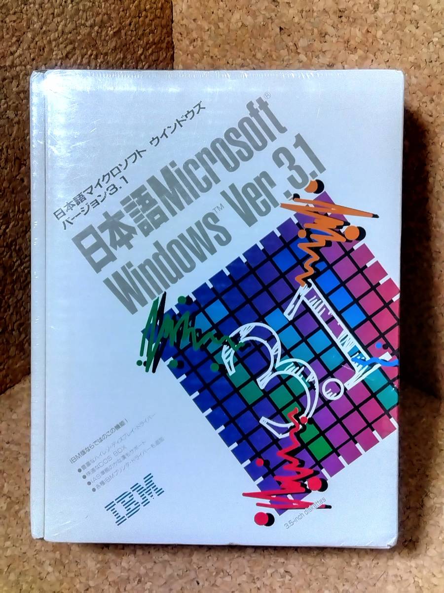 Yahoo!オークション -「microsoft windows 3.1」の落札相場 Yahoo!オークション -「microsoft windows 3.1」の落札相場