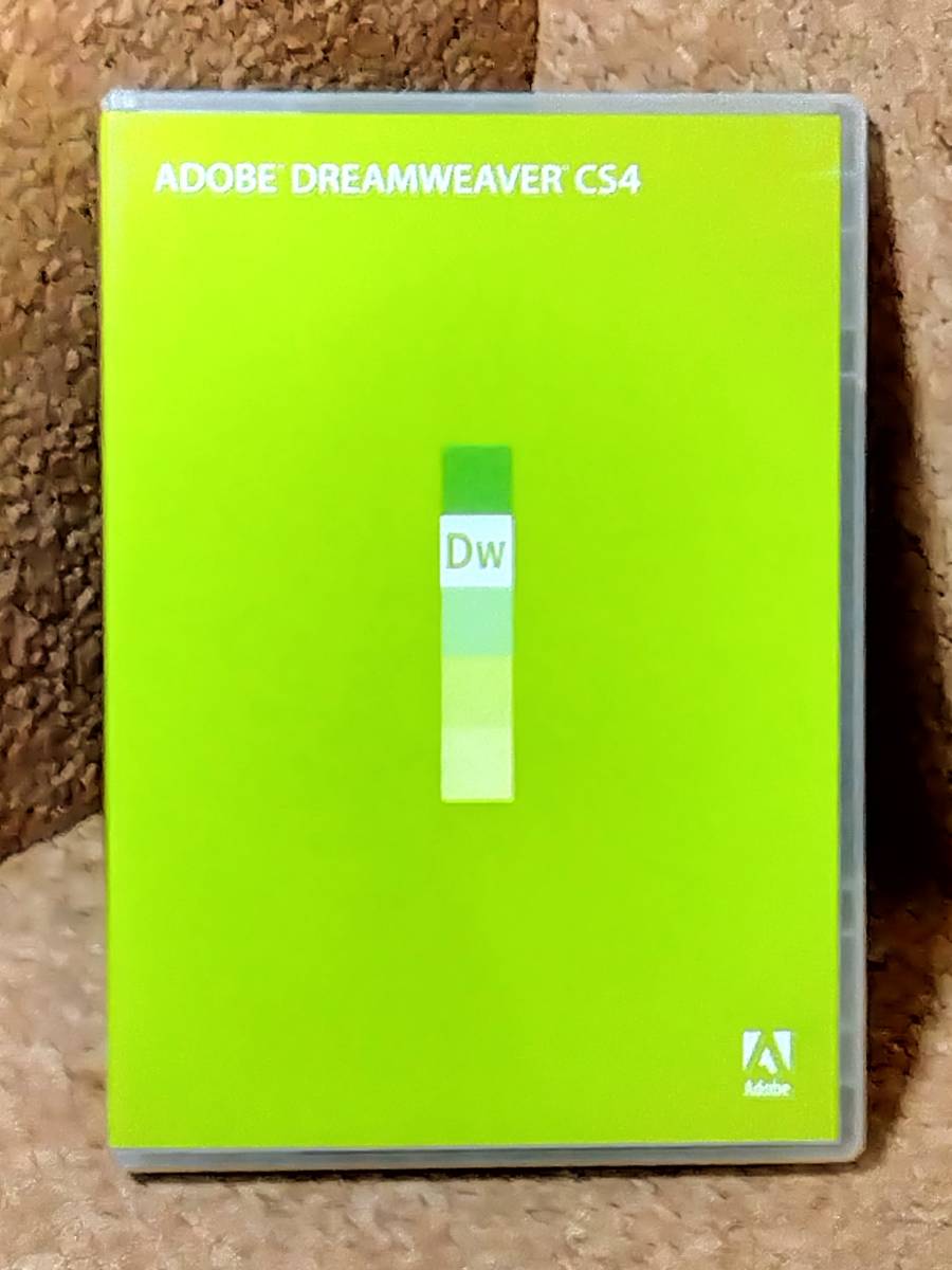 2025年最新】Yahoo!オークション -dreamweaverの中古品・新品 2025年最新】Yahoo!オークション -dreamweaverの中古品・新品