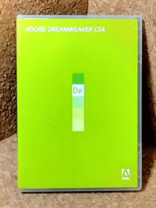 【中古品】ADOBE DREAMWEAVER CS4 Windows用