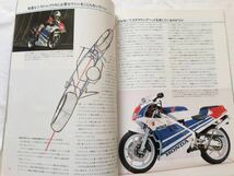 送料無料★2ストローク/ライディング/テクニック TZR250 3MA 後方排気/RGV250Γ VJ21A/NSR250R MC18 検 ライテク■RIDERS CLUB 1989 No.144_画像7