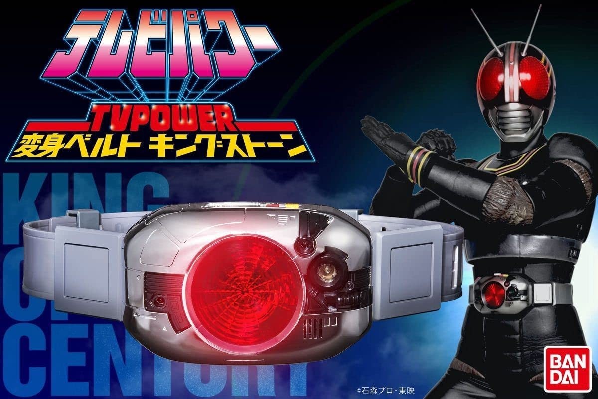 Yahoo!オークション -「仮面ライダーブラック 変身ベルト」の落札相場