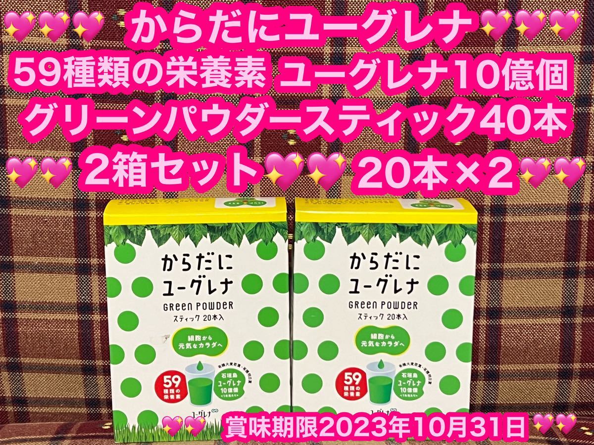 2023年最新】ヤフオク! -青汁の中古品・新品・未使用品一覧