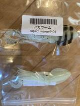 未使用品 大量 イカワーム4　SQUID WORM 鯛　ヒラメ　魚　釣り用品 イカ ワーム 合計50袋 まとめて_画像8