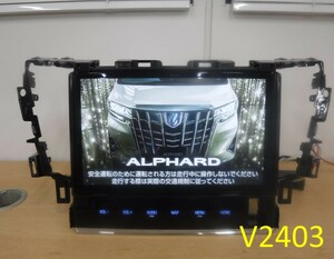 (V2403)中古_SDナビ★TOYOTA■NSZN-Z68T【セキュリティロック・取り外し前動作確認済】30ALPHARD取り外し☆売り切り☆彡