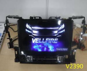 (V2390)中古_MEMナビ★アルパイン■EX11Z-VE【セキュリティ解除・動作確認済】30VELLFIRE取り外し☆売り切り☆彡