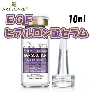 EGF( growth ..) hyaluronic acid Sera m