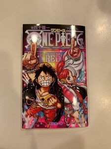 ワンピース　映画特典　　onepiece ジャンプ　非売品