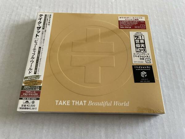 未開封　ビューティフル・ワールド　CD テイク・ザット Hニ-10.　