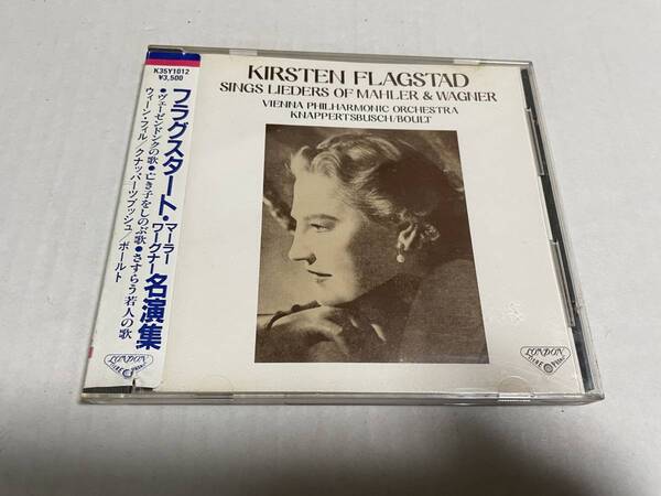 マーラー ワーグナー:名唱集 CD キルステン・フラグスタート Hヤ-10. 中古