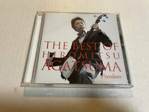 THE BEST OF HIROMITSU AGATSUMA-freedom-　ベスト　CD 上妻宏光 H2-10.　中古
