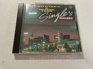 SINGLE S HISTORY CD Sugiyama Kiyotaka & Omega Tribe Hre-10. б/у 