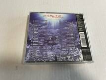 真・女神転生Ⅲ NOCTURNE オリジナル・サウンドトラック　CD サウンドトラック H73-10.　中古_画像3