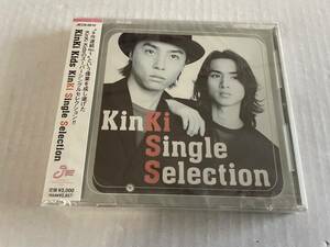 未開封　KinKi Single Selection　ベスト　CD KinKi Kids　キンキキッズ　Hタ-09.　中古