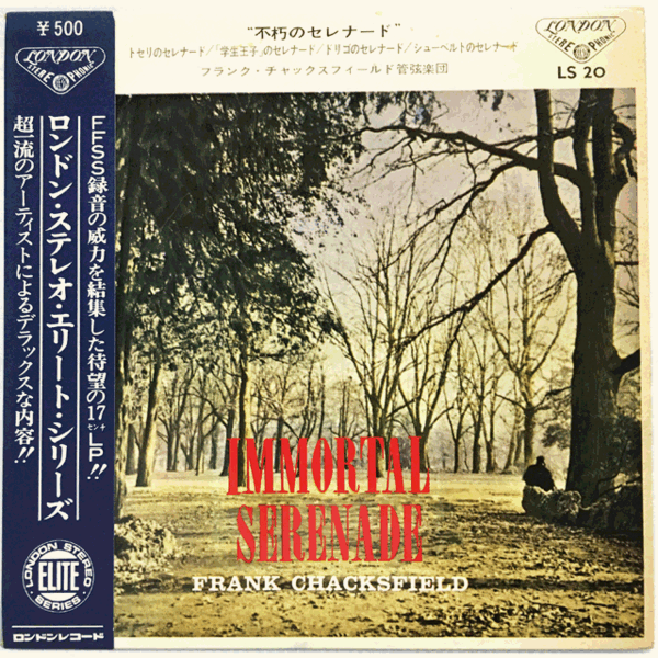 フランク・チャックスフィールド管弦楽団(Frank Chacksfield & His Orchestra)～不朽のセレナード(Immortal Serenades)～EP17cm4曲入