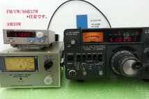 FT-625D【YAESU】50MHz(オールモード)10W 動作・美品・現状渡し品_画像10