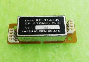 YF-110SN / XF-455K-202-01【YAESU】2.0KHz ナロー SSB filter (455KHz) 送料\230～