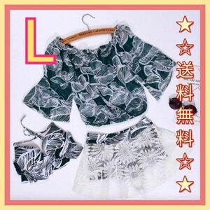 [ new goods ] bikini 3 point set tankini separate skirt one body see-through 