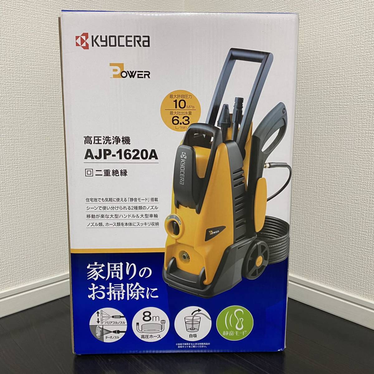 京セラ インダストリアルツールズ AJP-1620A オークション比較 - 価格.com