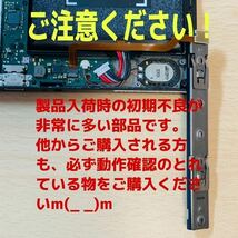 即日発送 新品 ニンテンドースイッチ 本体側 スライドレール 左右セット Nintendo_画像5