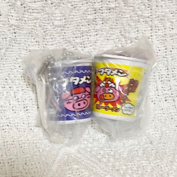 ブタメン ミニチュアチャーム スペシャル ガチャ カレーラーメン シーフード