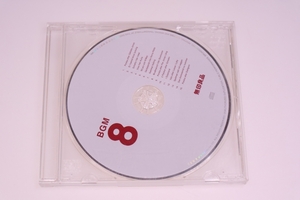 無印良品 BGM 8 CD