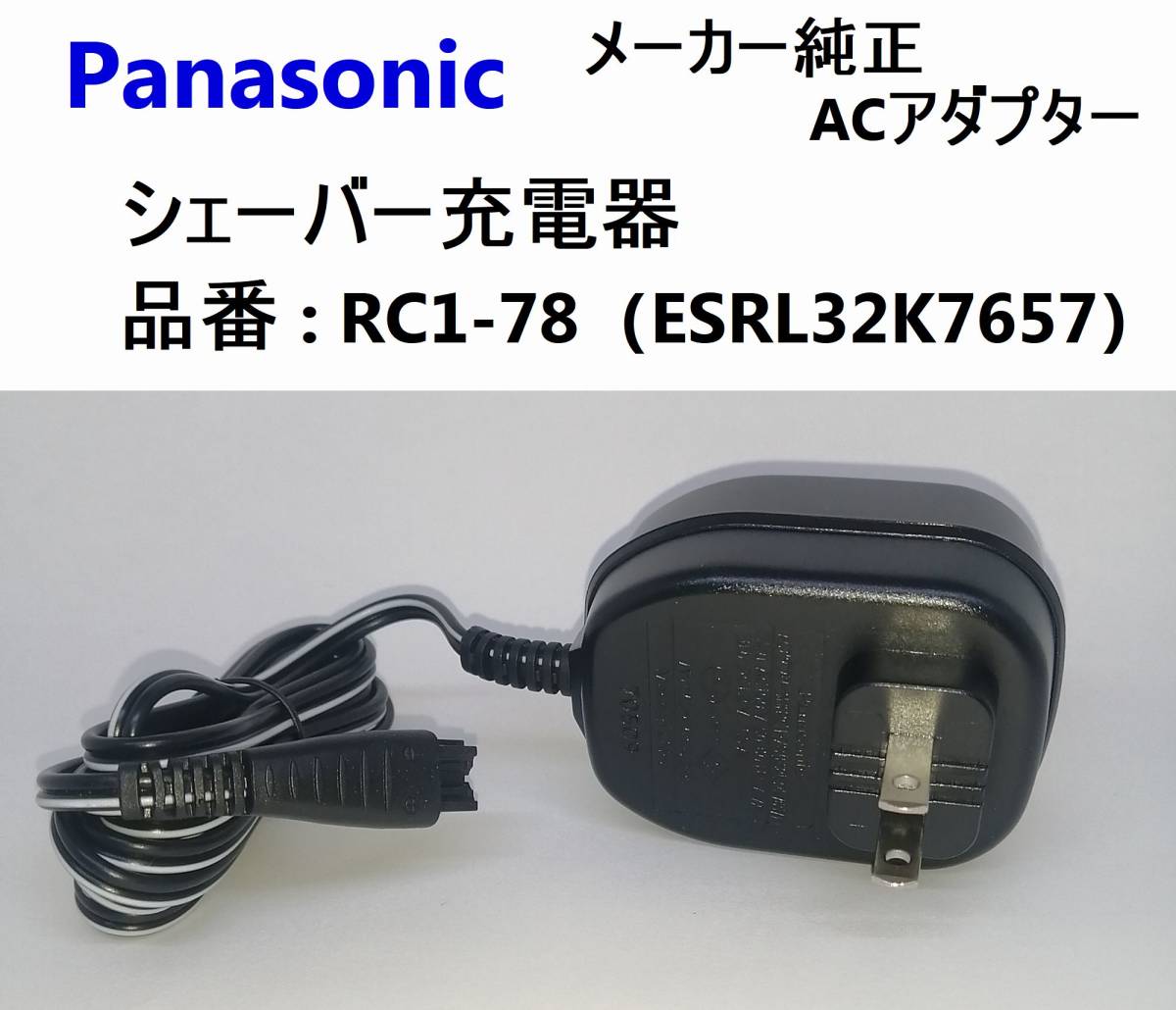 パナソニック ES-RT26 オークション比較 - 価格.com