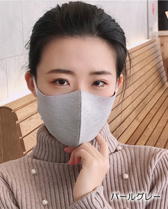 [3 листов ввод ] маска теплоизоляция маска осень-зима уретан ткань теплый уголок . боль . становится трудно ( жемчуг серый )