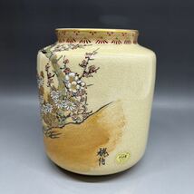 薩摩焼 桃伯謹言 花瓶 花器 花入 梅鳥図 共箱_画像3