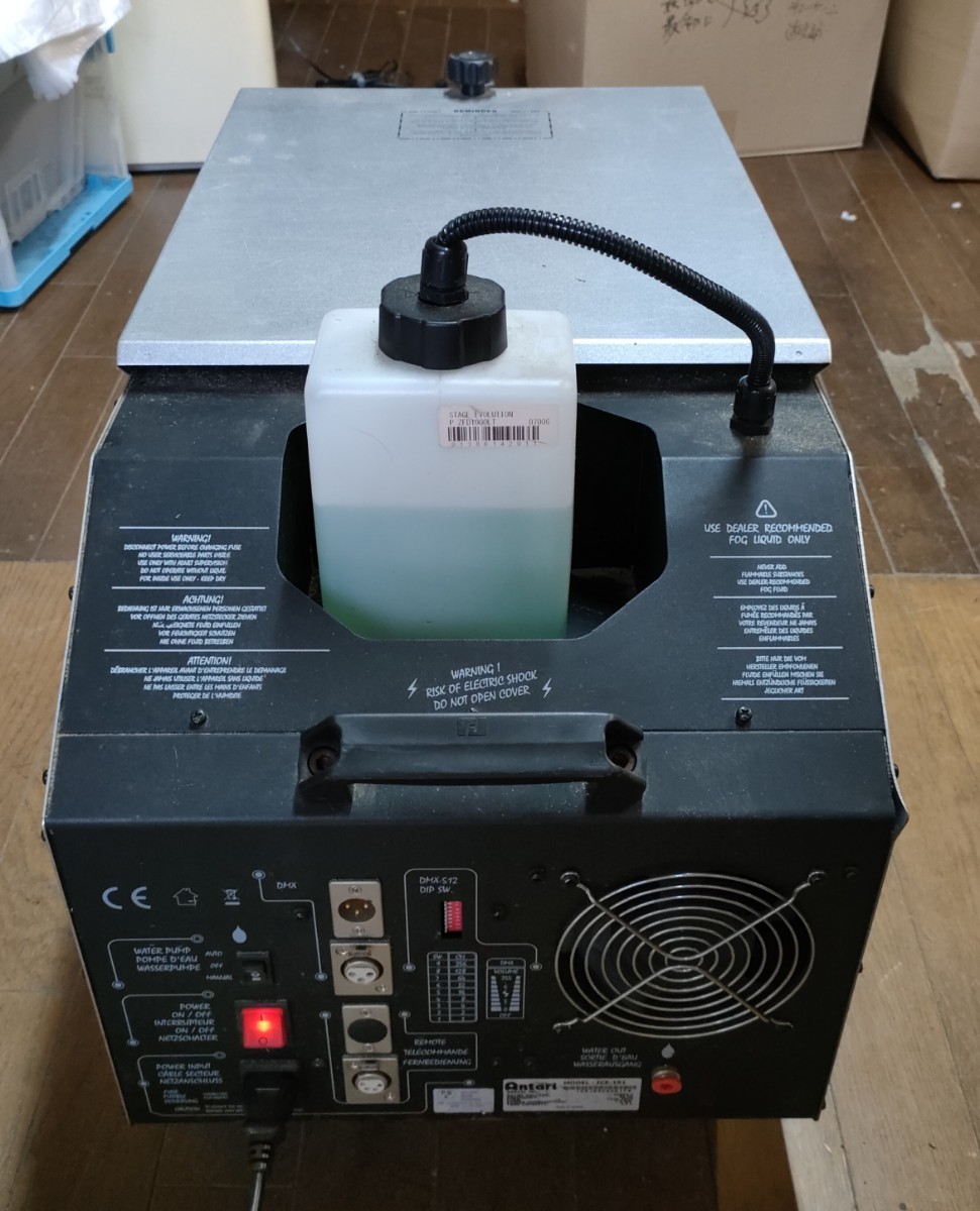 2023年最新】ヤフオク! -フォグマシンの中古品・新品・未使用品一覧
