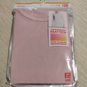 ★UNIQLO ユニクロ HEATTECH ヒートテック Uネック インナー 長袖 Tシャツ 9分袖／無地 ピンク キッズ kids 子供 120サイズ／未使用 未開封