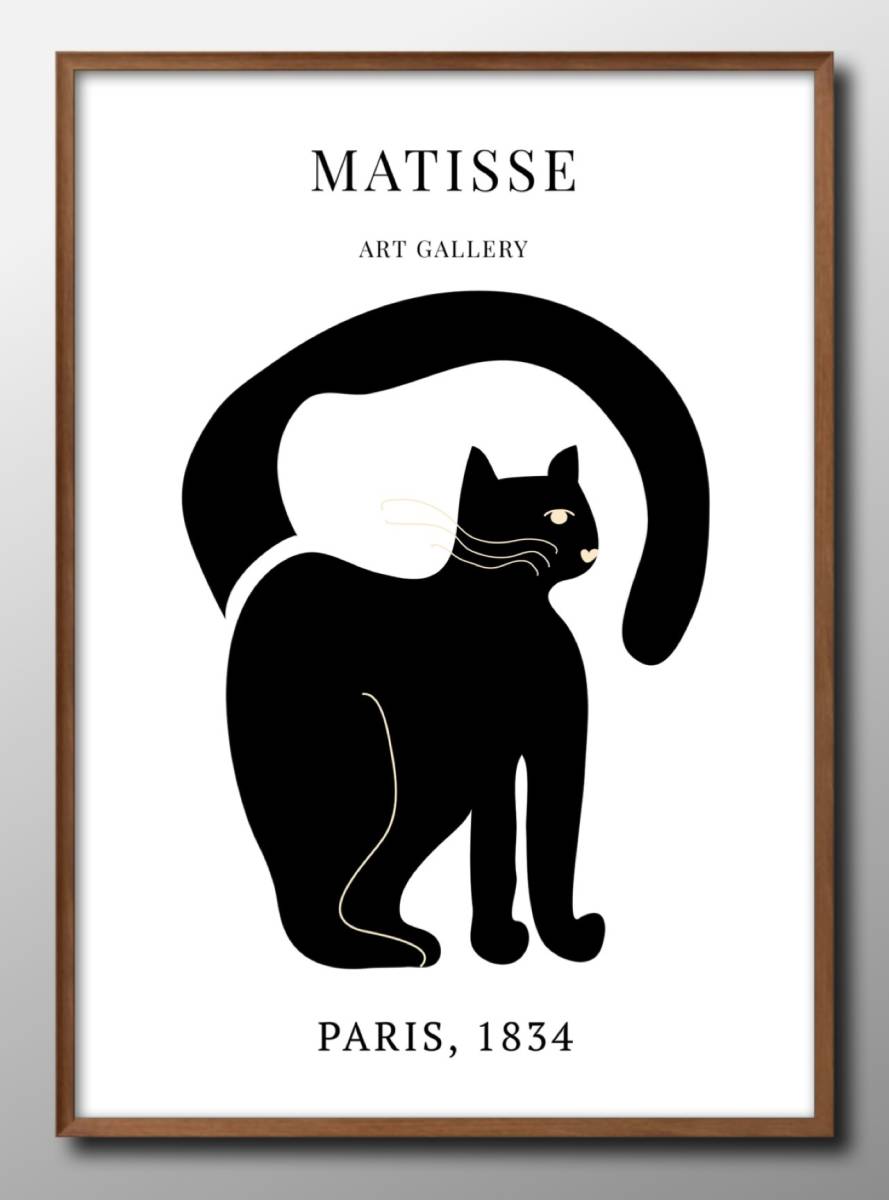12948 ■ Free shipping!! Art poster painting A3 size Henri Matisse Cat Black Cat Cat illustration design Nordic matte paper, Housing, interior, others