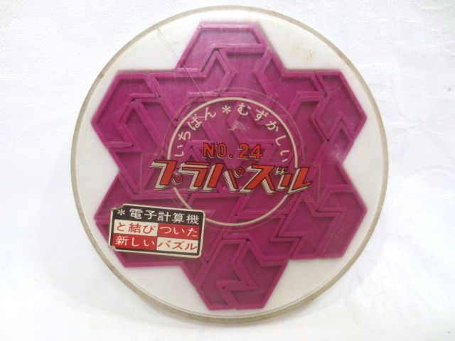 ヤフオク! -「パズル」(ビンテージ) の落札相場・落札価格