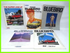 #80 period Nissan Bluebird catalog together 5 sheets Sawada Kenji #NISSAN BLUEBIRD automobile passenger vehicle sedan hardtop car / old car group car 