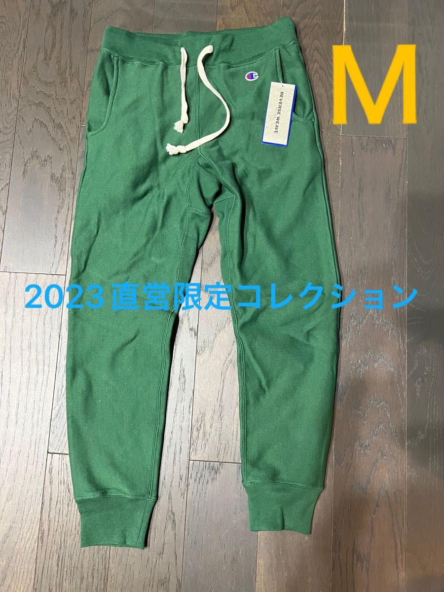 新品 】ロココ 吊り編み 裏毛 スウェット クロップドパンツ ＸＬ