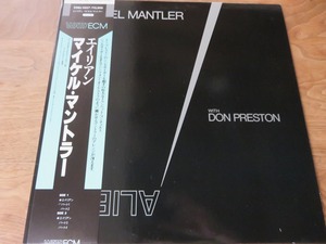 MICHAEL MANTLER with DON PRESTON / マイケル・マントラー / ALIEN / LP / レコード