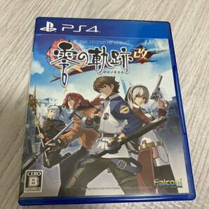 PS4 零の軌跡改　中古ソフト