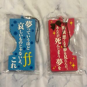 魔法少女まどか☆マギカ　まどかマギカ　まどマギ　まどマギ展　名言ラバーストラップ　さやか　杏子