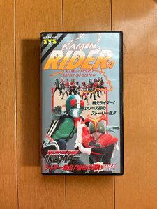 仮面ライダー　ライダー集合！宿命の戦い　VHS レトロ　ビデオ　バンダイ