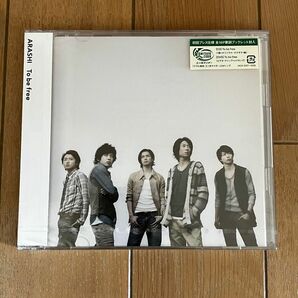 嵐　To be free 初回プレス仕様　新品・未開封　