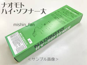 * occupation for iron consumable goods *[ new goods ]nao Moto high *so crucian - large size ( hanging lowering tanker for ) steam iron for purified water . direct book