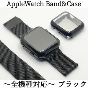 s黒★アップルウォッチ　ミラネーゼループベルト Apple Watchバンド