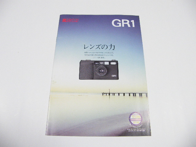 2023年最新】ヤフオク! -リコー RICOH gr1の中古品・新品・未使用品一覧