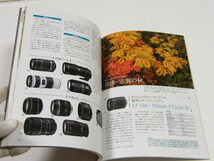 ◎ キャノン Canon EOS 60D WORLD マニュアル 本気で写真を楽しむ一台 日本カメラ社_画像7
