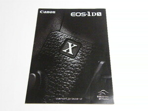 ◎ Canon EOS-1D X デジタル 一眼レフ カメラ カタログ 2012.5．