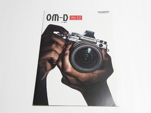 ◎ OLYMPUS OM-D E-M1 オリンパス デジタル一眼レフ カメラ カタログ 2014.9．