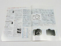 ◎ Nikon D300 デジタル 一眼レフ カメラ カタログ 2009.1.10_画像7