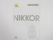 ◎ Nikon ニコン ニッコーレンズ 総合カタログ 2010.9.15_画像1